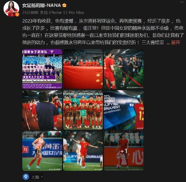 乔飞云还试图想个办法劝说费浩洋放弃，可是费浩洋却已经难掩激动的颤声说道：妈的……我上手过这么多的女人，全部加起来也比不上一个顾秋怡……要是能把顾秋怡也给办了的话，那我的人生就真正圆满了。